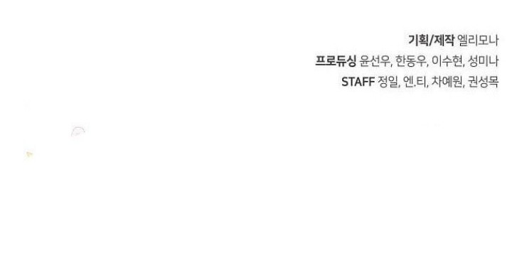 Peace Restaurant Chapter 10 Gambar 100