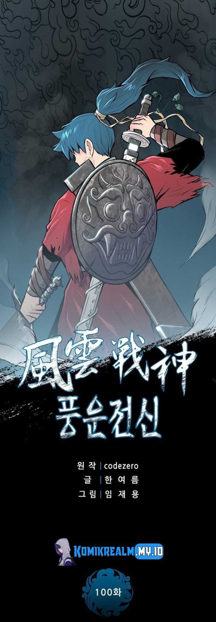 Baca  Reincarnated War God Chapter 100 Gambar 2