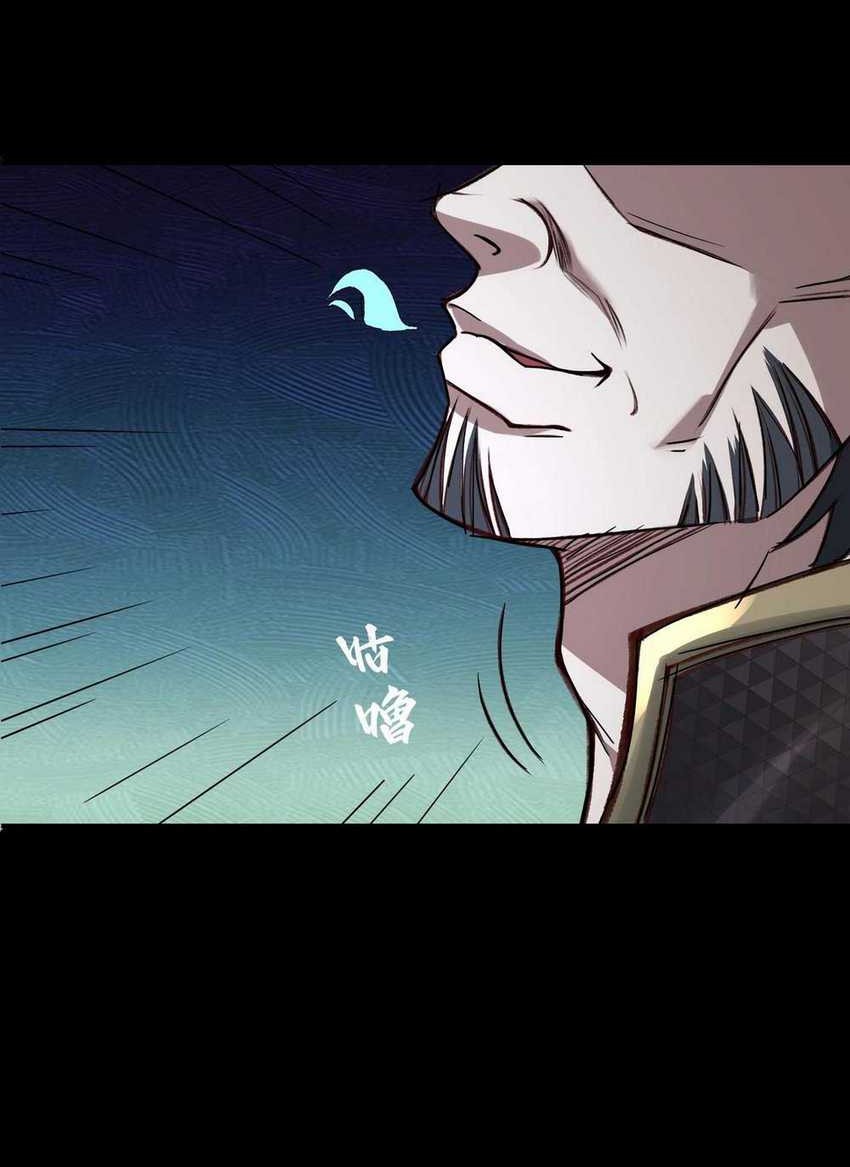 Fighting The Curse Chapter 21 Gambar 25