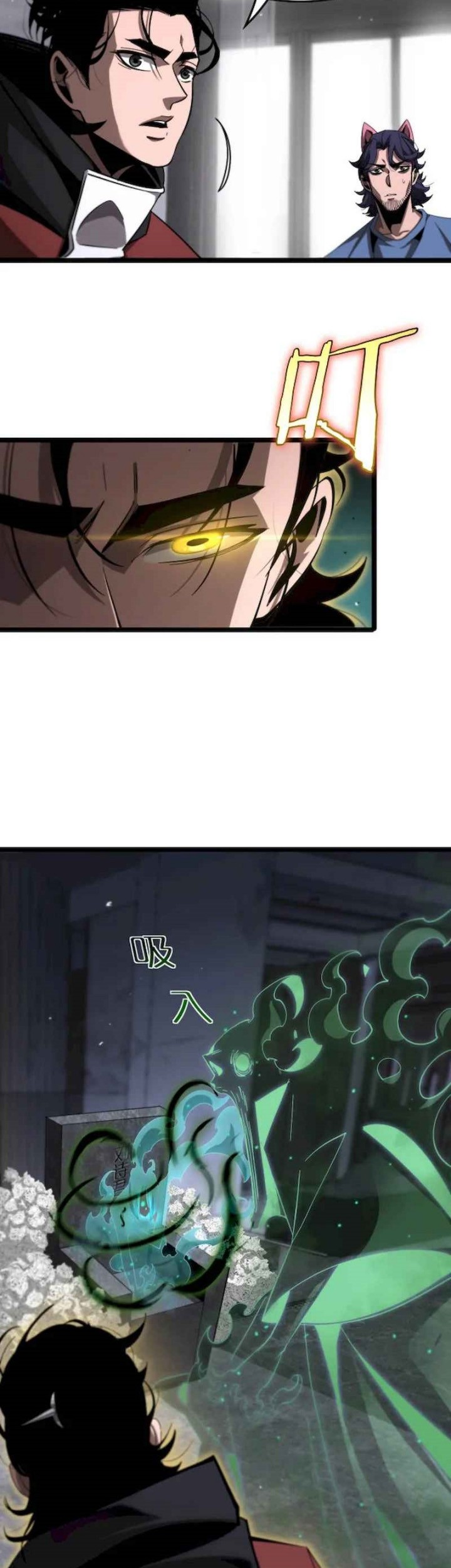 World’s Apocalypse Online Chapter 211 Gambar 5