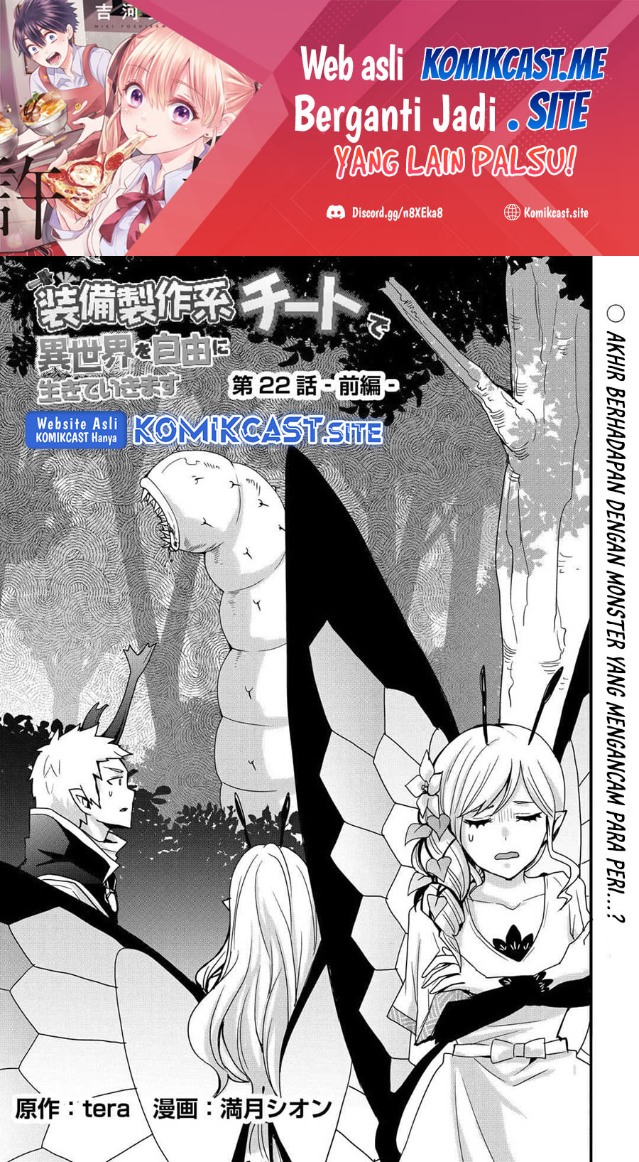 Baca Manga I will Live Freely in Another World with Equipment Manufacturing Cheat Chapter 22.1 Gambar 2