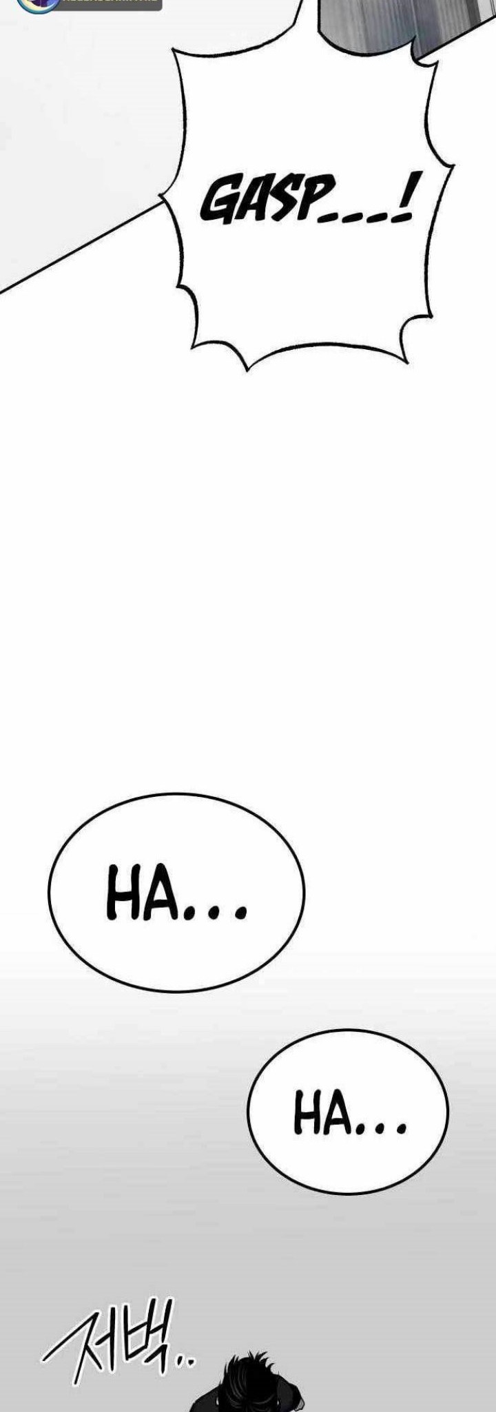 ZomGan Chapter 48 Gambar 73