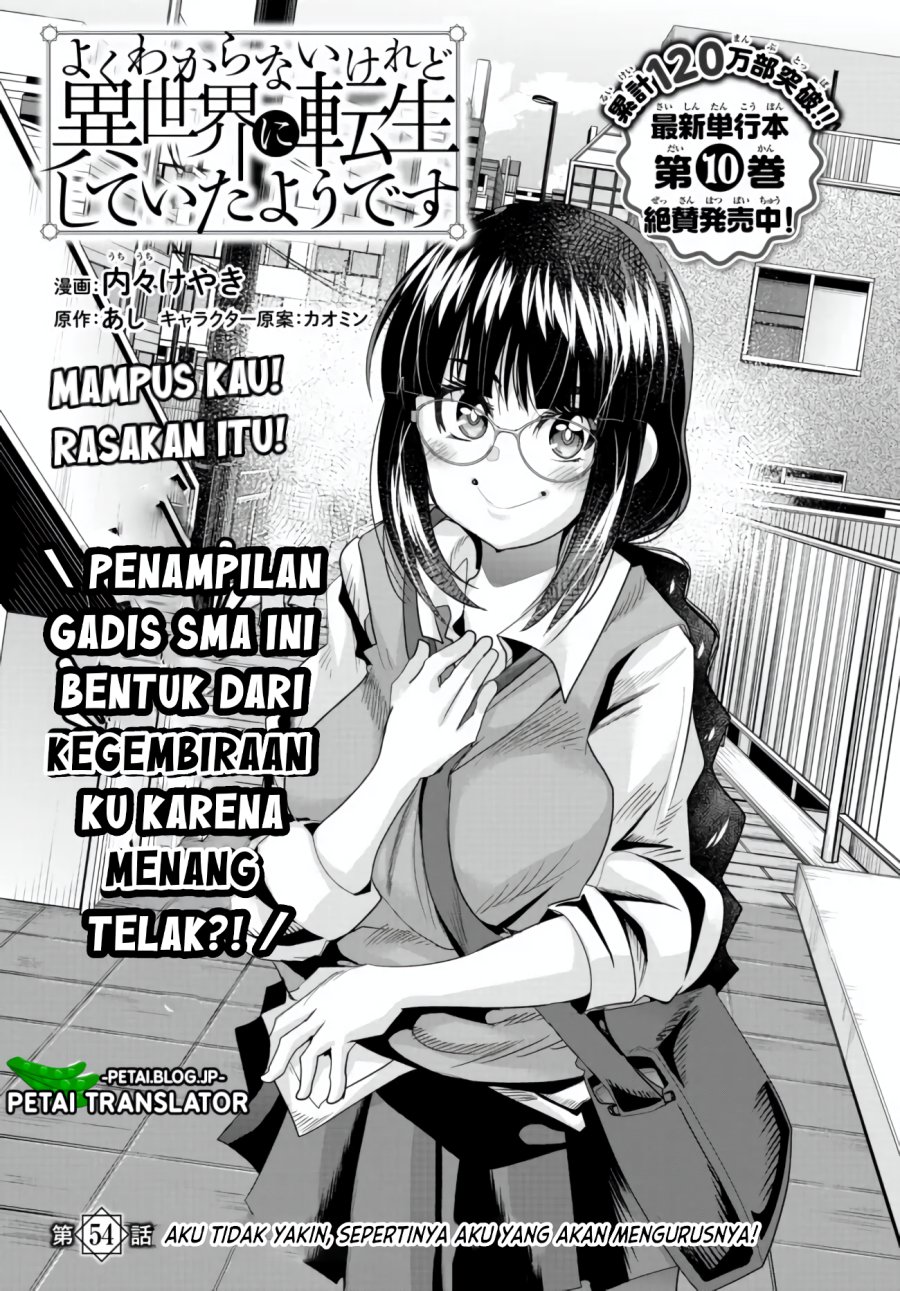 I Don’t Really Get It, but It Looks Like I Was Reincarnated in Another World Chapter 54 Gambar 5