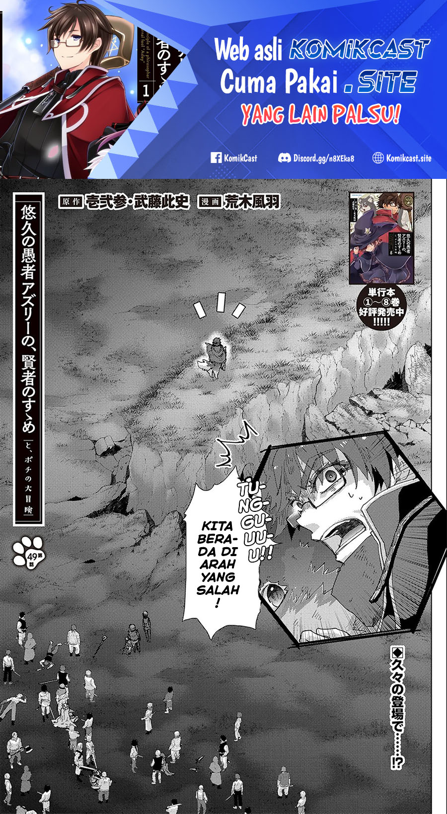 Baca  Yuukyuu no Gusha Asley no, Kenja no Susume Chapter 49 Gambar 2