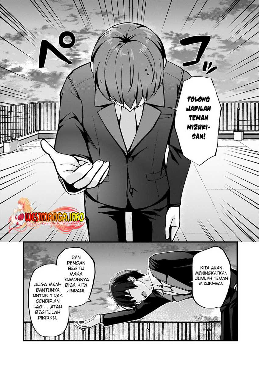 Netoge no Yome ga Ninki Idol datta ken ~Cool-kei no kanojo wa genjitsu demo yome no tsumori de iru~ Chapter 07 Gambar 9