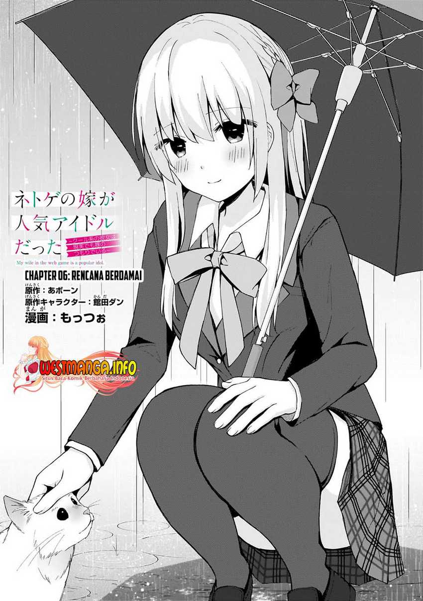 Baca Netoge no Yome ga Ninki Idol datta ken ~Cool-kei no kanojo wa genjitsu demo yome no tsumori de iru~ Chapter 06 Gambar 2