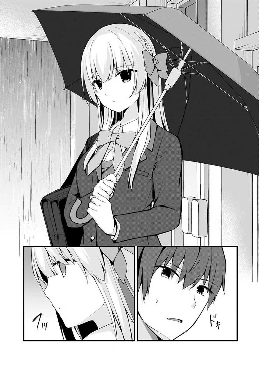 Netoge no Yome ga Ninki Idol datta ken ~Cool-kei no kanojo wa genjitsu demo yome no tsumori de iru~ Chapter 06 Gambar 5