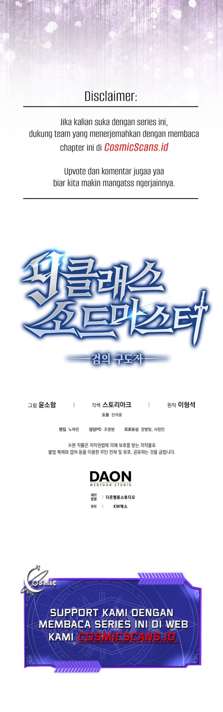 9th Class Sword Master Chapter 19 Gambar 59