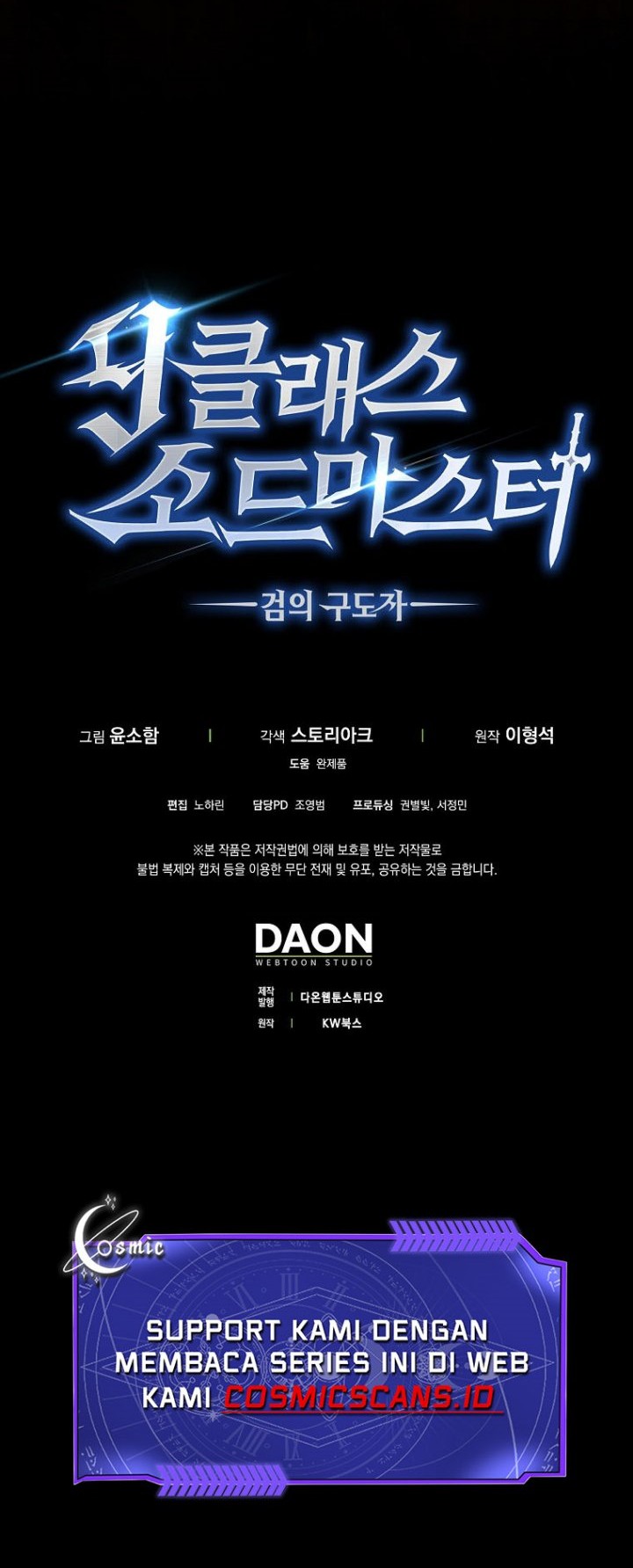 9th Class Sword Master Chapter 17 Gambar 61