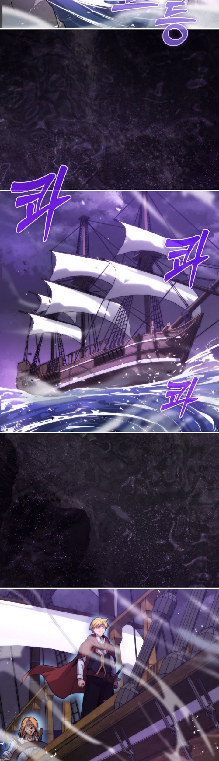 9th Class Sword Master Chapter 16 Gambar 3