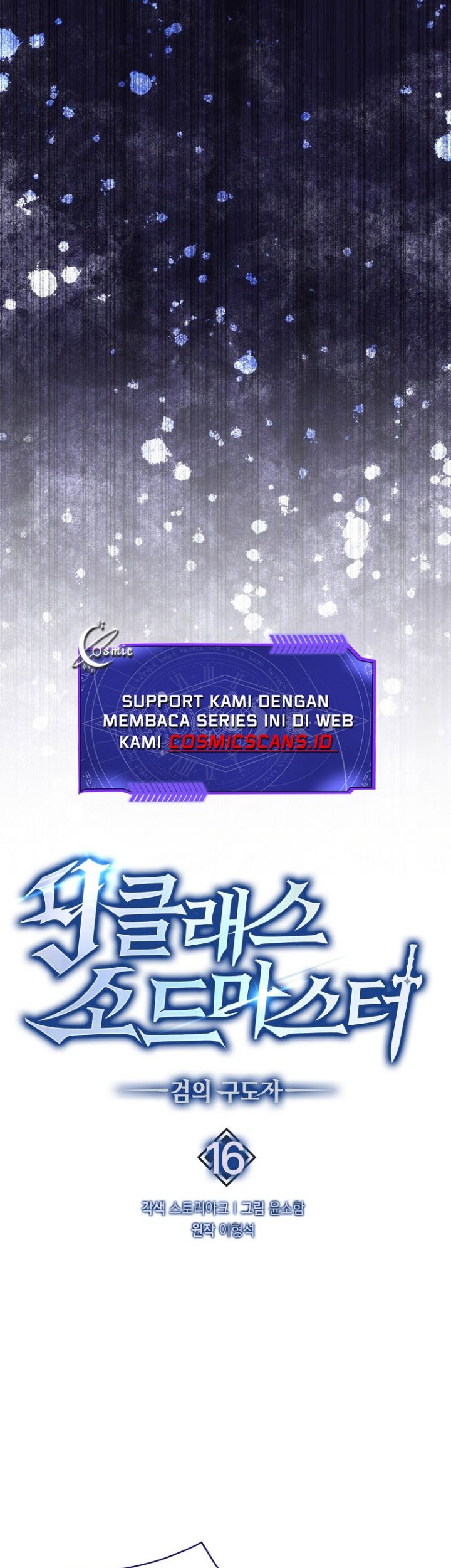 9th Class Sword Master Chapter 16 Gambar 23