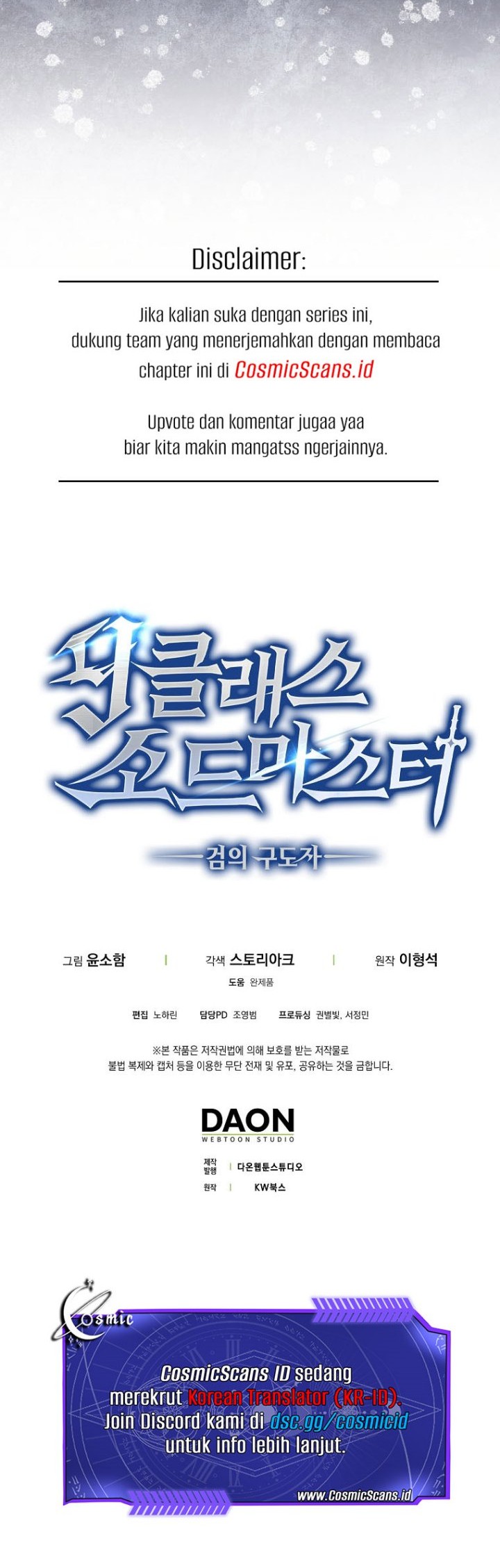 9th Class Sword Master Chapter 12 Gambar 56