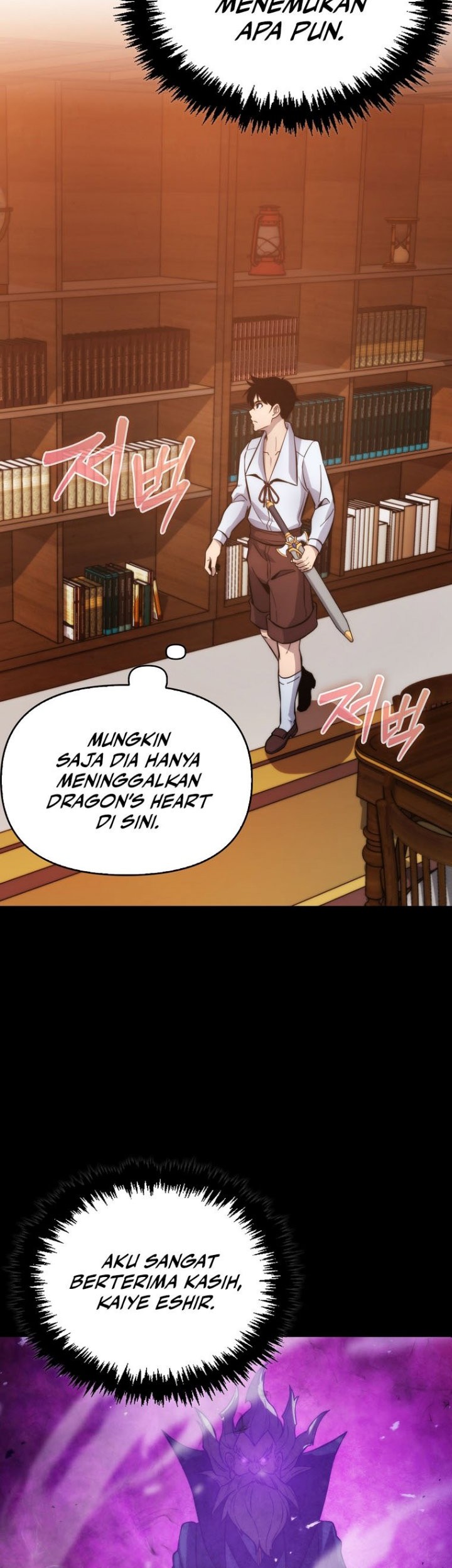 9th Class Sword Master Chapter 12 Gambar 16