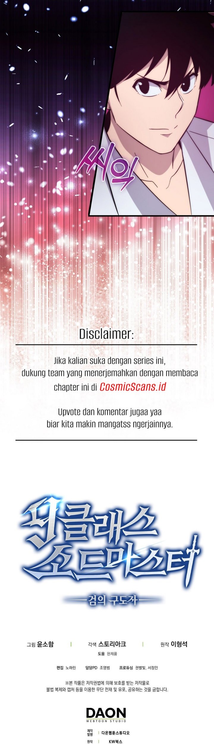 9th Class Sword Master Chapter 11 Gambar 56