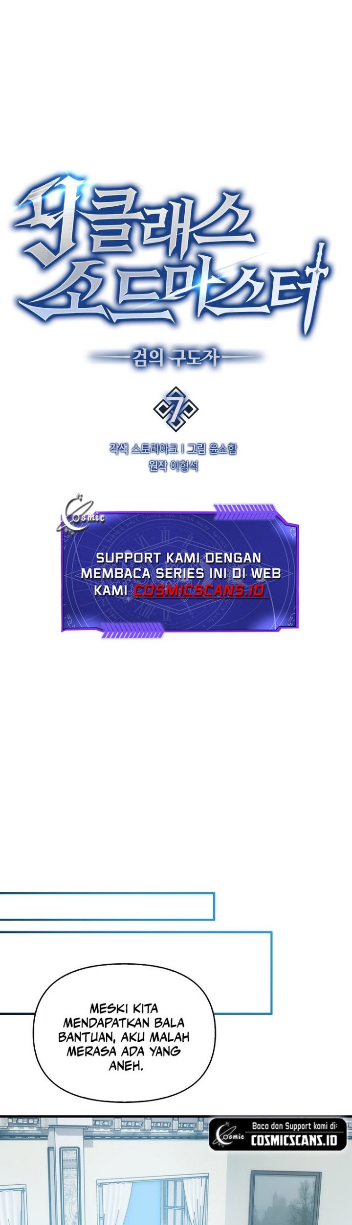 9th Class Sword Master Chapter 07 Gambar 27