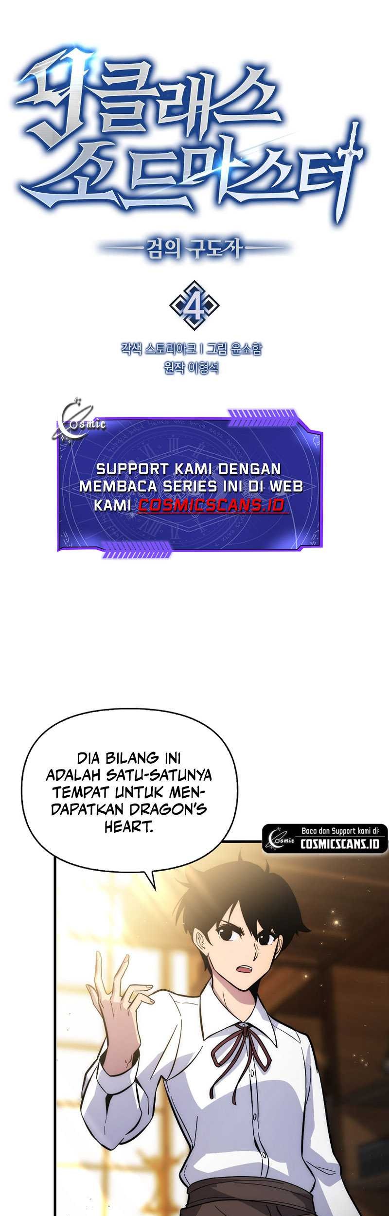 9th Class Sword Master Chapter 04 Gambar 7