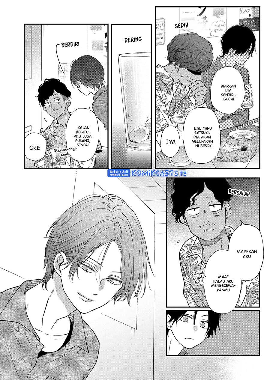 Yamada-kun to Lv999 no Koi wo Suru Chapter 76 Gambar 9