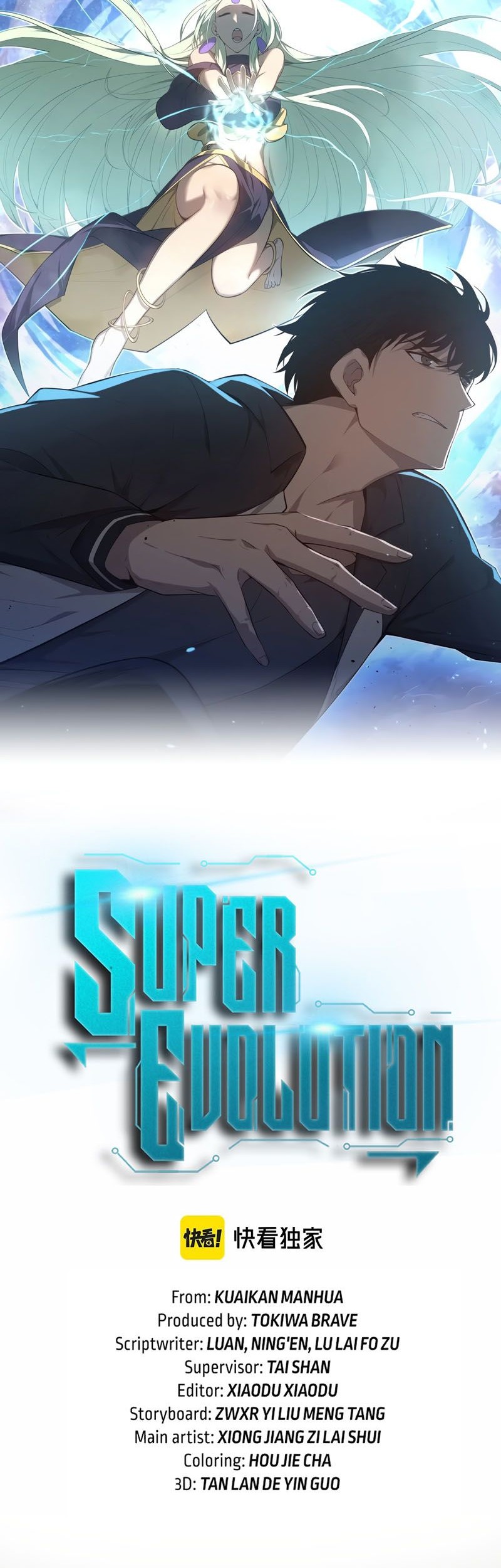 Super Evolution Chapter 101 Gambar 3