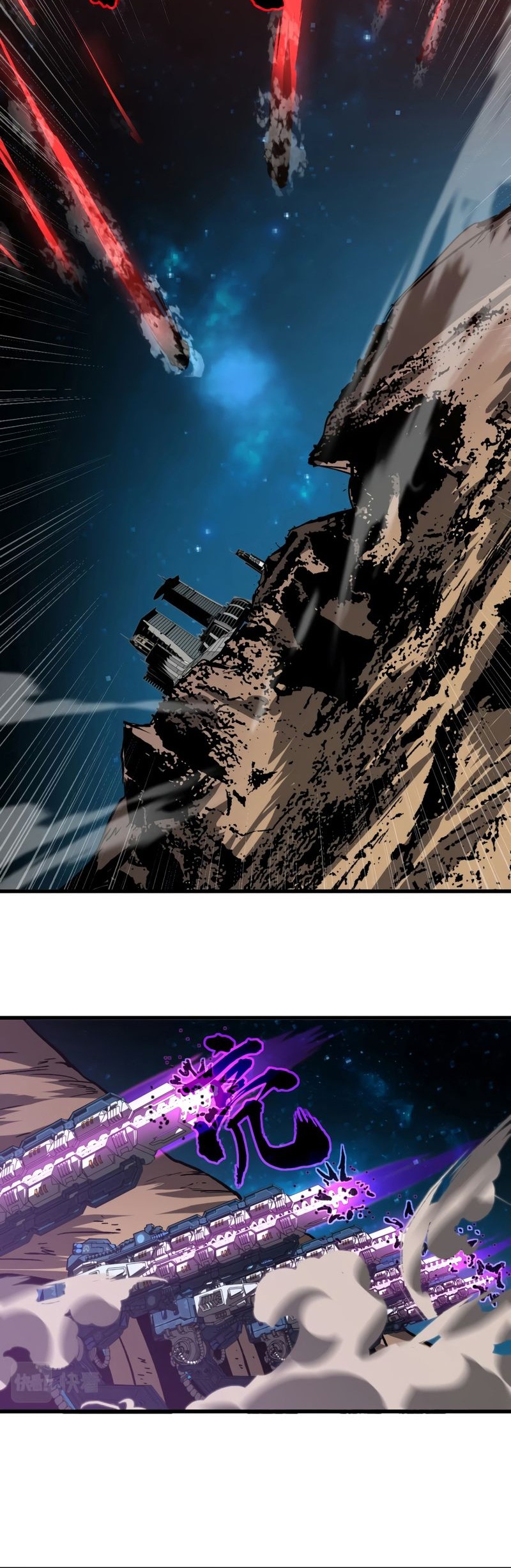 Super Evolution Chapter 99 Gambar 9