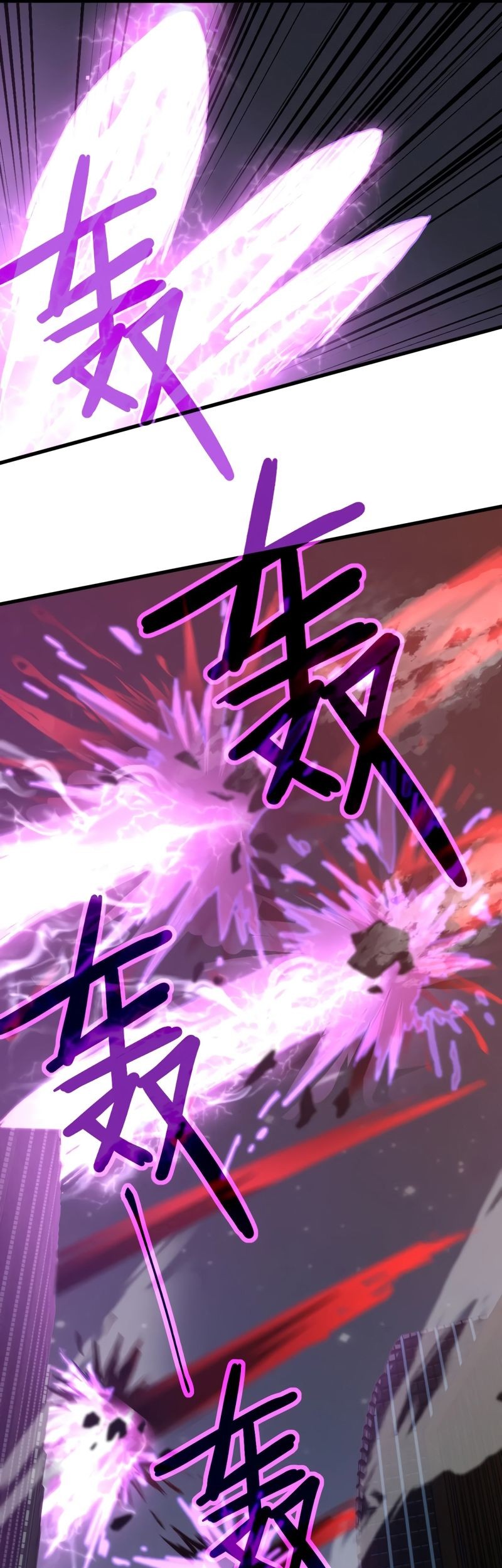 Super Evolution Chapter 99 Gambar 10