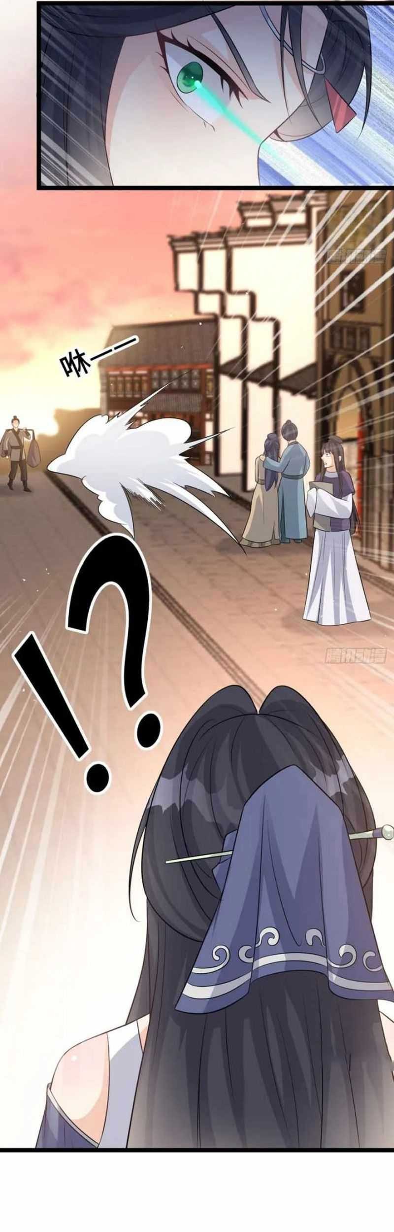 My Wife and I Dominate the Three Realms Chapter 50 Gambar 6