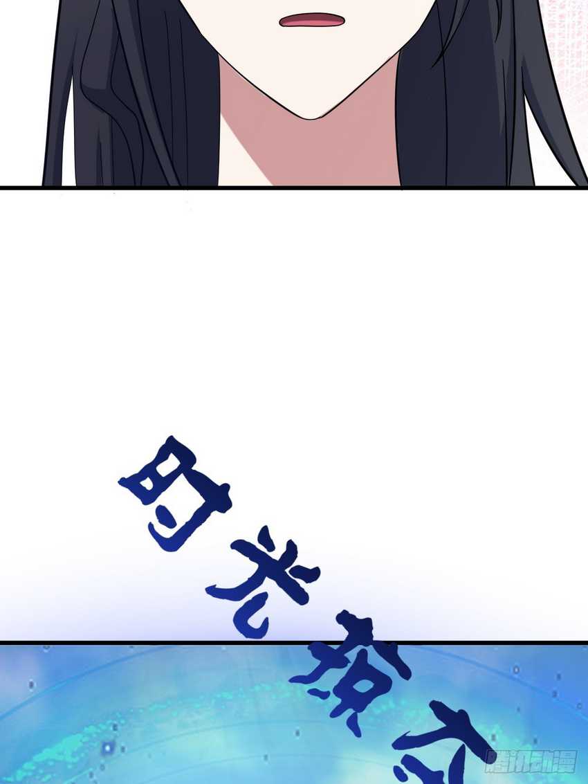 Invincible After a Hundred Years of Seclusion Chapter 111 Gambar 60