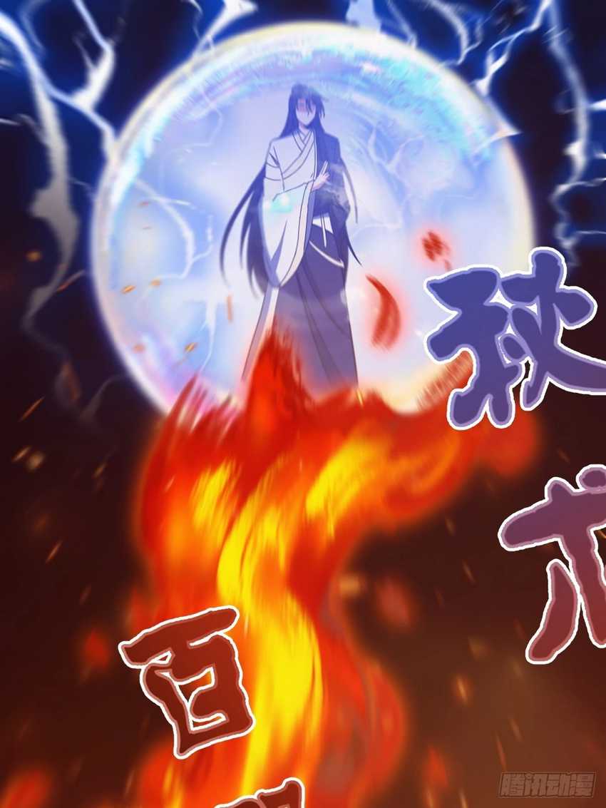 Invincible After a Hundred Years of Seclusion Chapter 111 Gambar 65