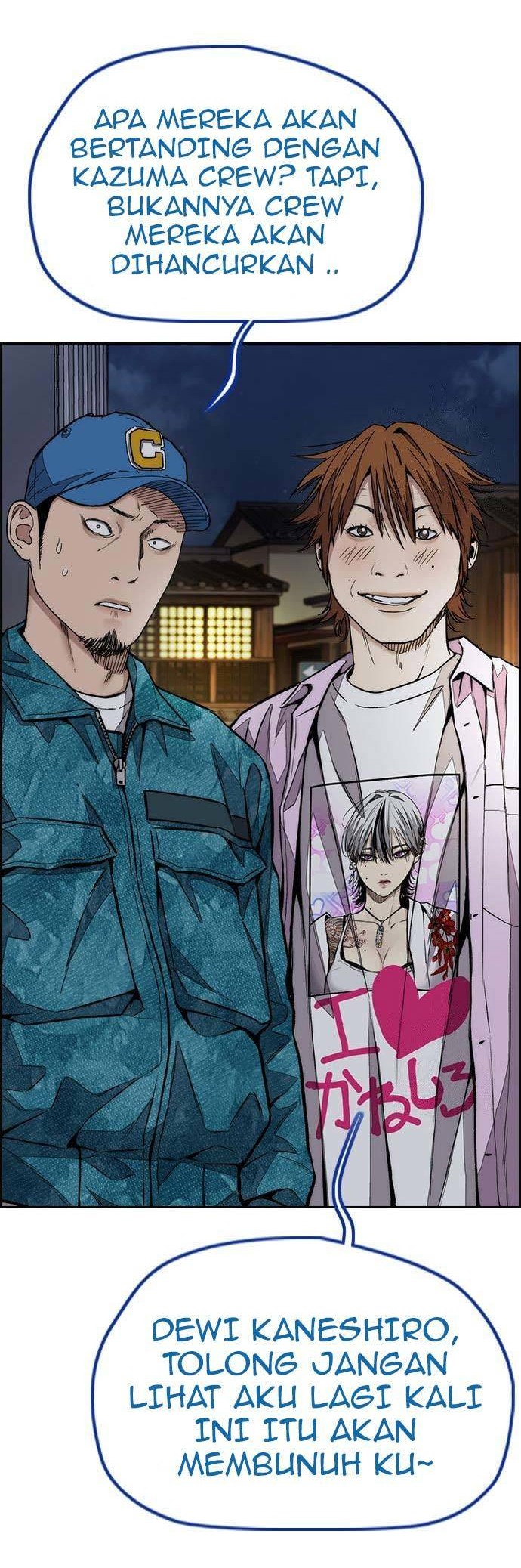 Baca  Wind Breaker Chapter 445 Gambar 2