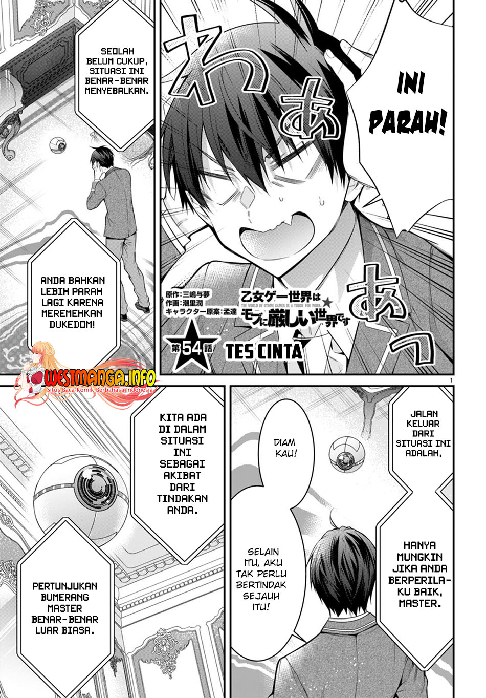 Baca Otome Game Sekai wa Mob ni Kibishii Sekai Desu Chapter 54 Gambar 2