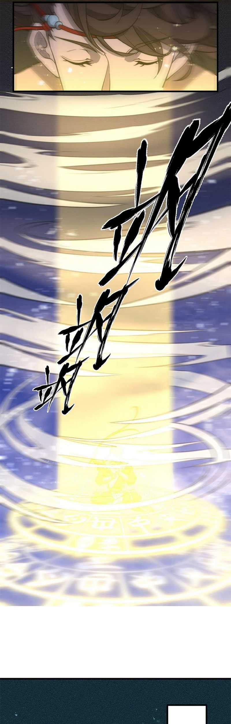 Mysterious Fantasy: Nine Fairy Masters at the Beginning Chapter 17 Gambar 21
