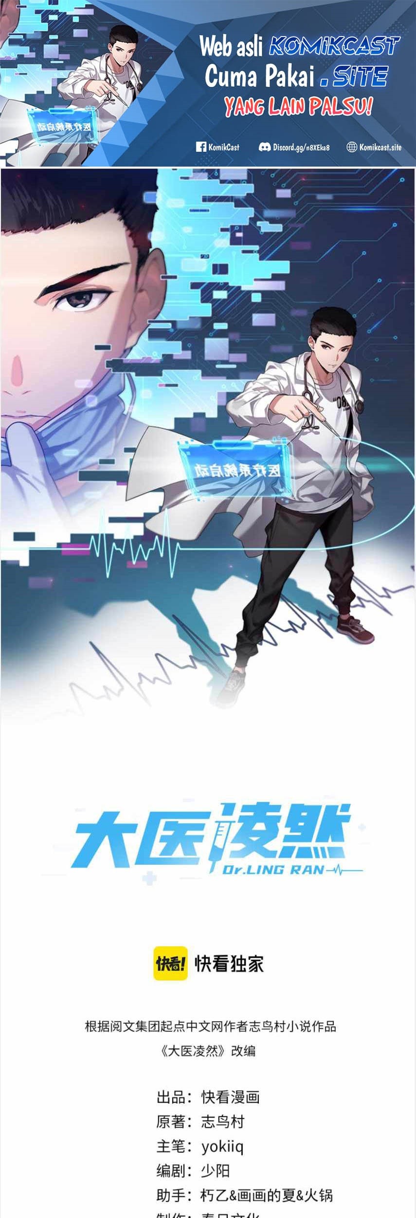 Baca Great Doctor Ling Ran Chapter 79 Gambar 2