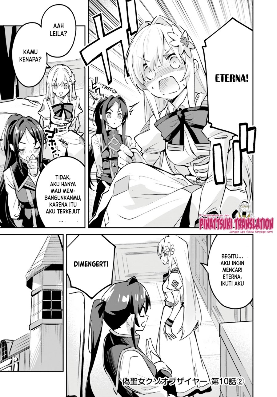 Nise Seijo Kuso of the Year: Risou no Seijo? Zannen, Nise Seijo deshita! Chapter 10.2 Gambar 3