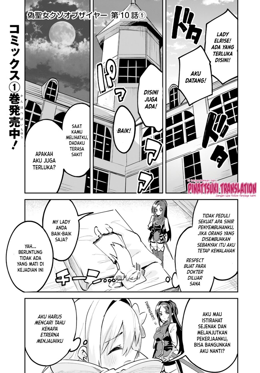 Nise Seijo Kuso of the Year: Risou no Seijo? Zannen, Nise Seijo deshita! Chapter 10.1 Gambar 3
