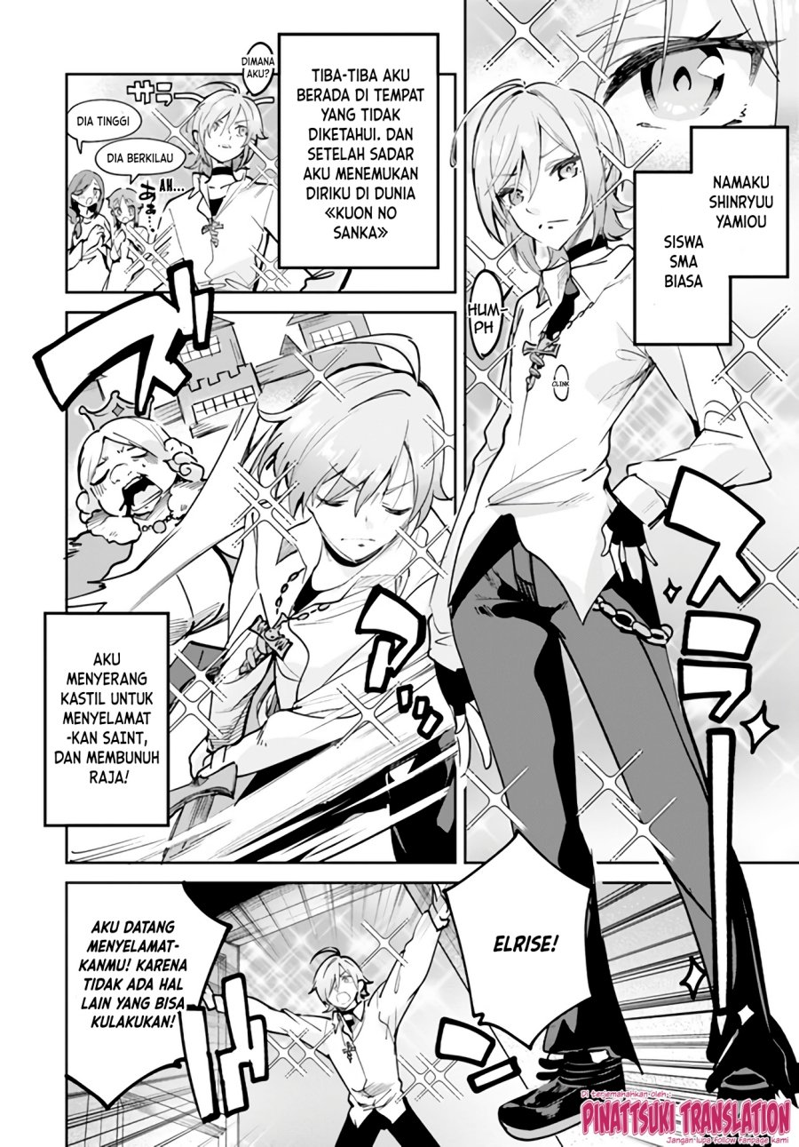 Nise Seijo Kuso of the Year: Risou no Seijo? Zannen, Nise Seijo deshita! Chapter 10.1 Gambar 8