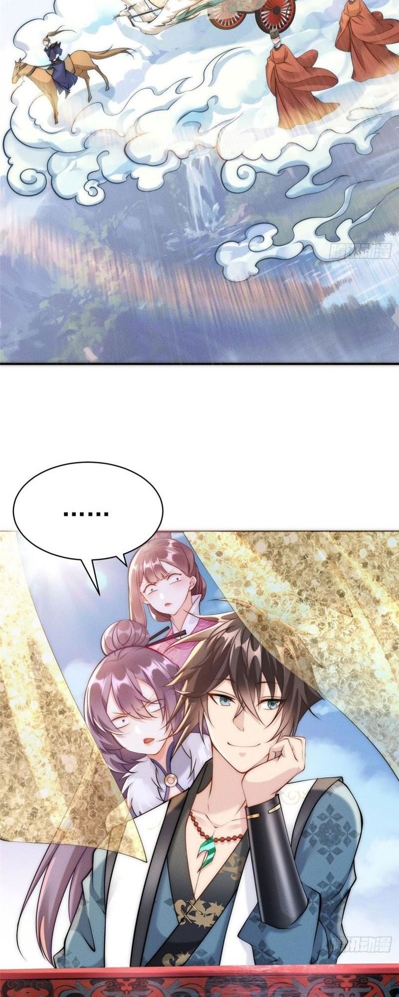 Reward 100 Million Lives at the Beginning Chapter 45 Gambar 13