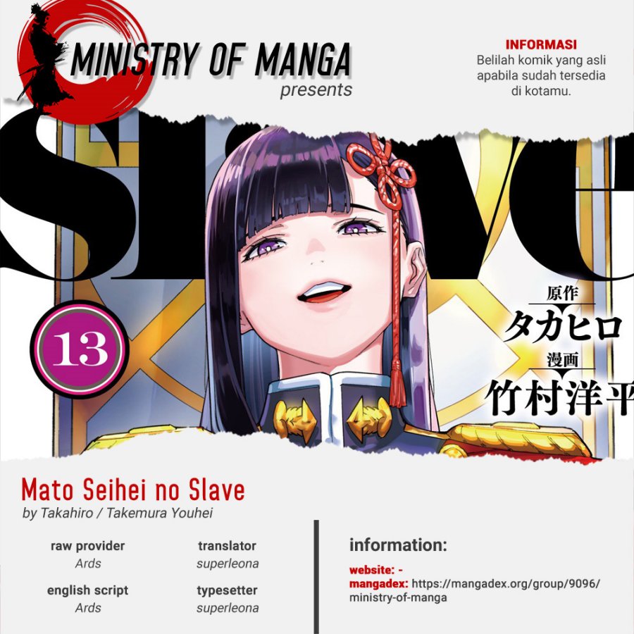 Baca Komik Mato Seihei no Slave Chapter 107 Gambar 1