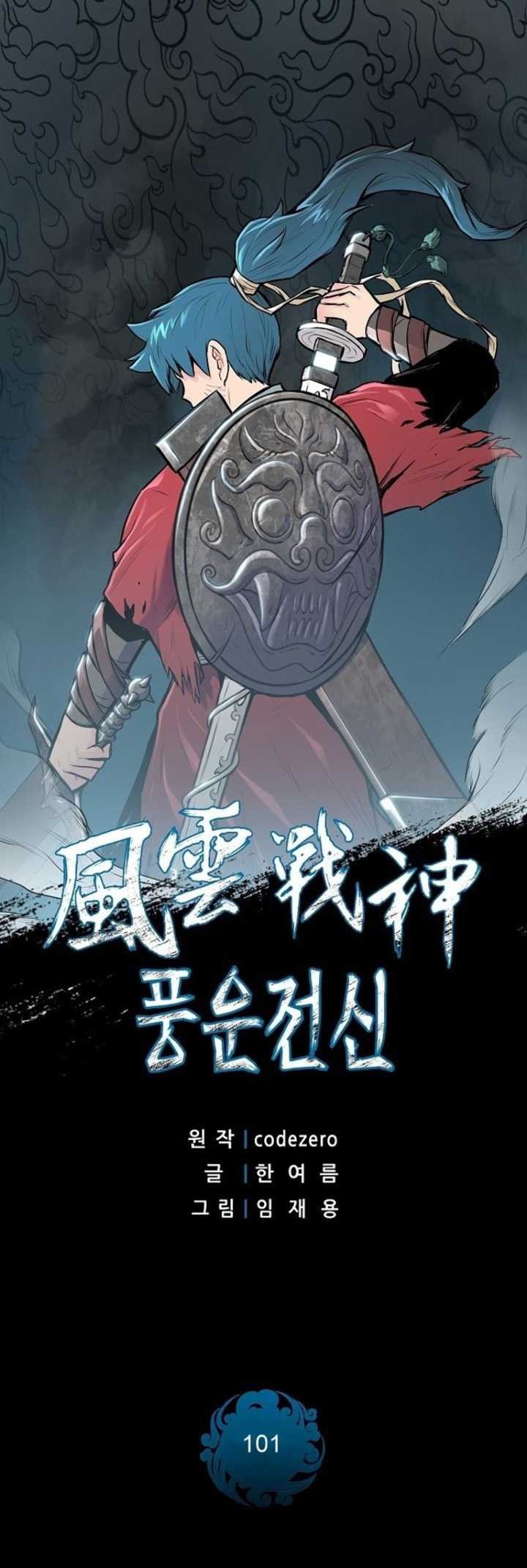 Reincarnated War God Chapter 101 Gambar 3