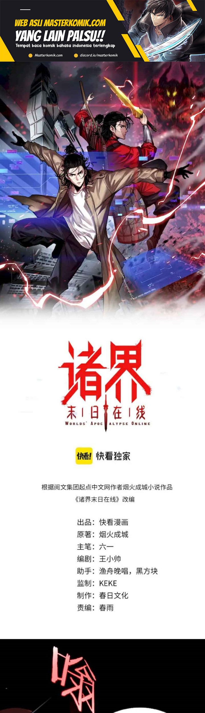 Baca  World’s Apocalypse Online Chapter 212 Gambar 2