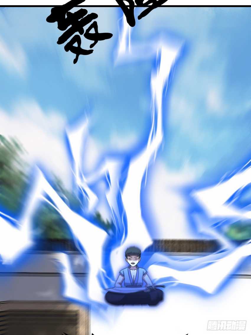 Invincible After a Hundred Years of Seclusion Chapter 112 Gambar 28