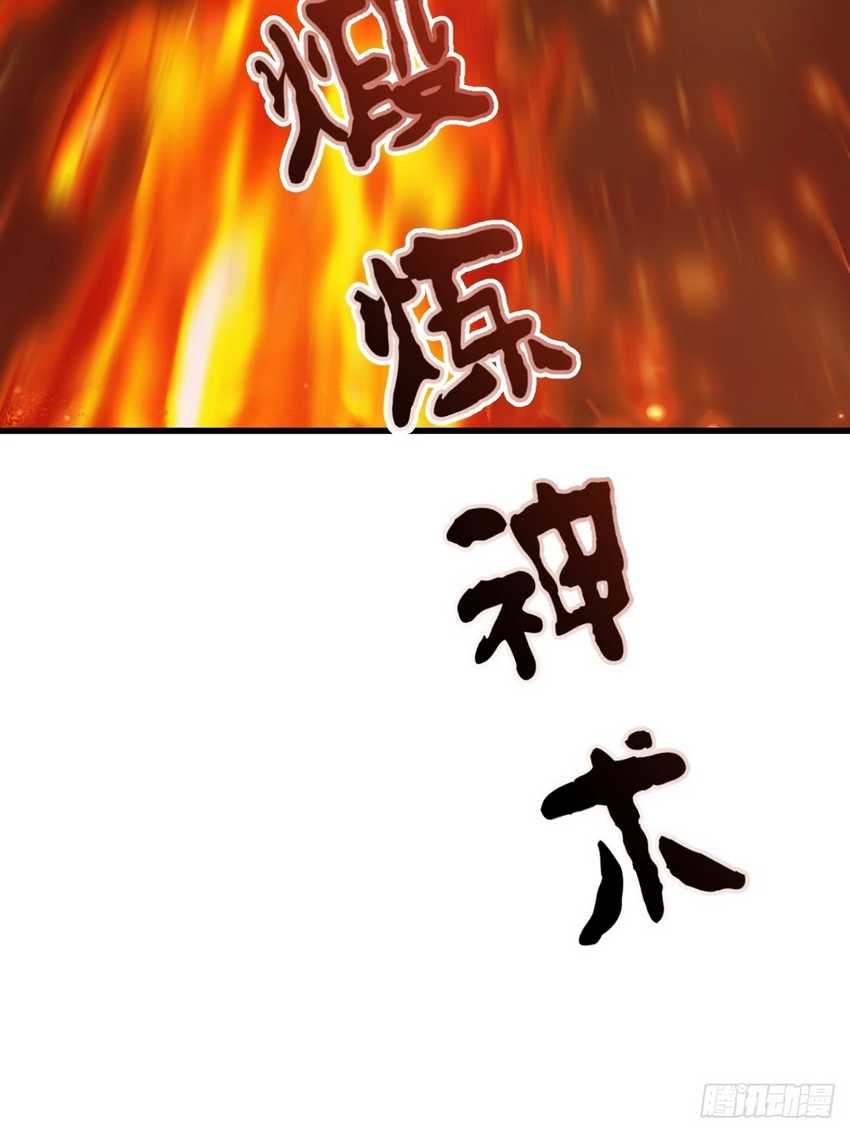 Invincible After a Hundred Years of Seclusion Chapter 112 Gambar 66