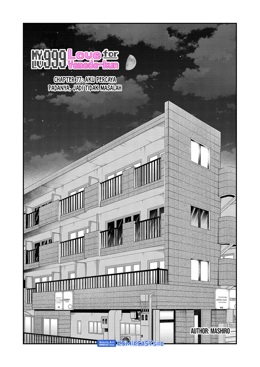 Yamada-kun to Lv999 no Koi wo Suru Chapter 77 Gambar 3