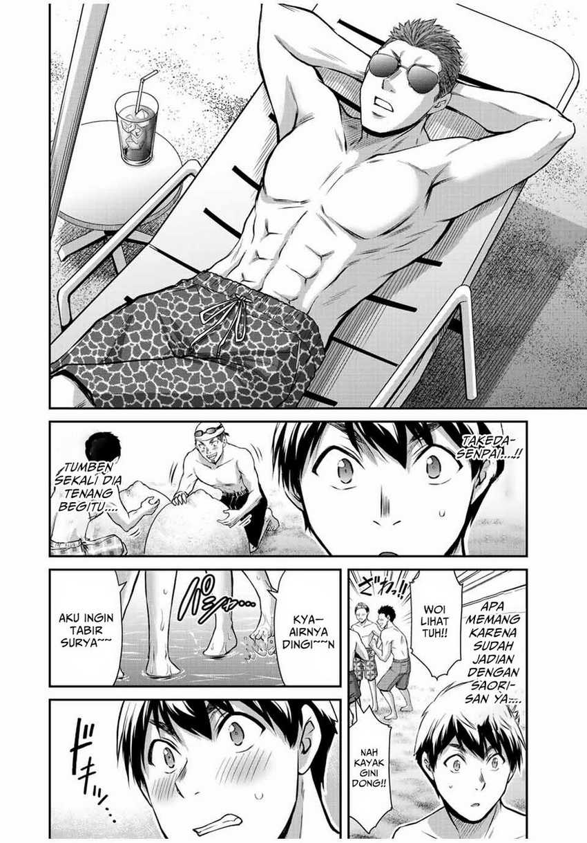 Guilty Circle Chapter 52 Gambar 10