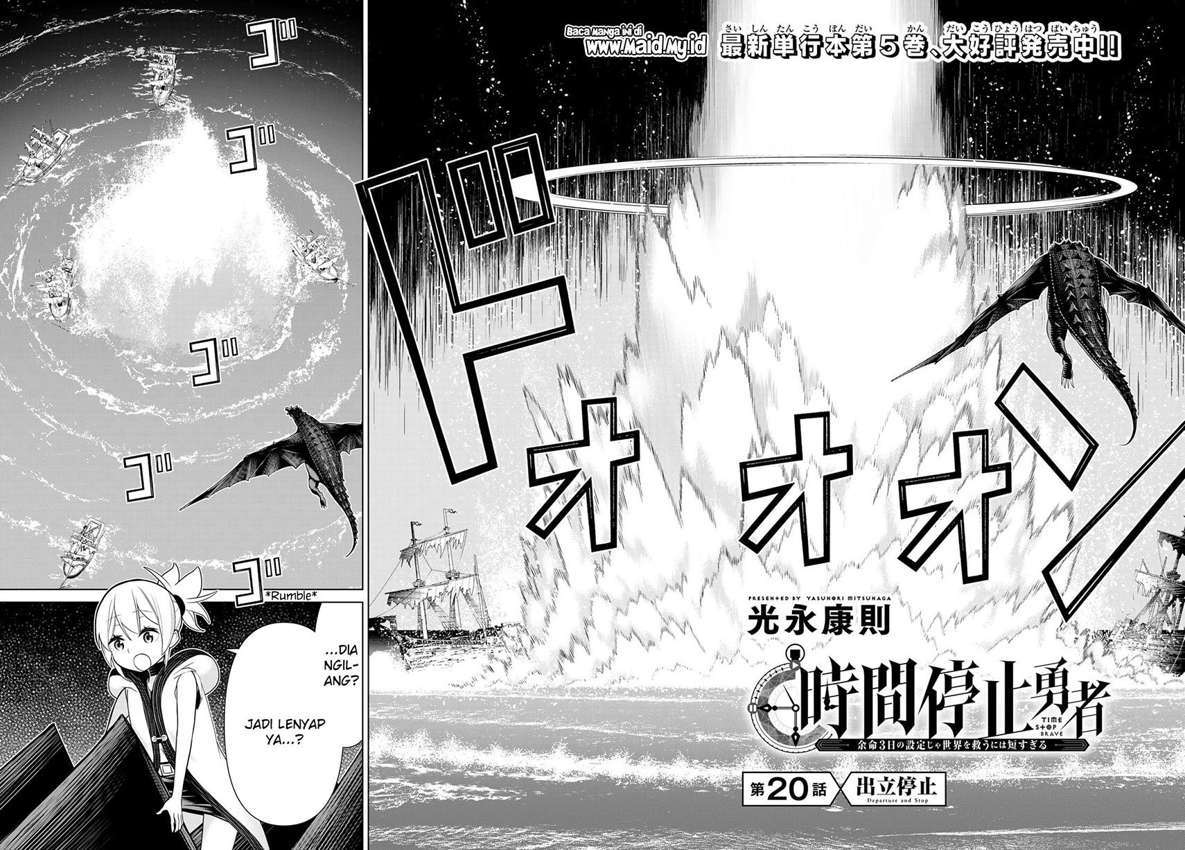 Jikan Teishi Yuusha Chapter 20 Gambar 4