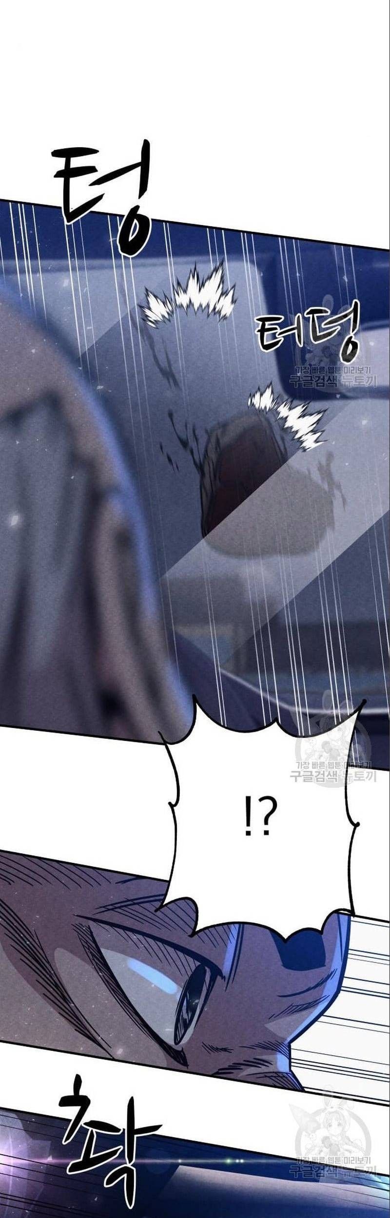 Zombie X Slasher Chapter 05 Gambar 46