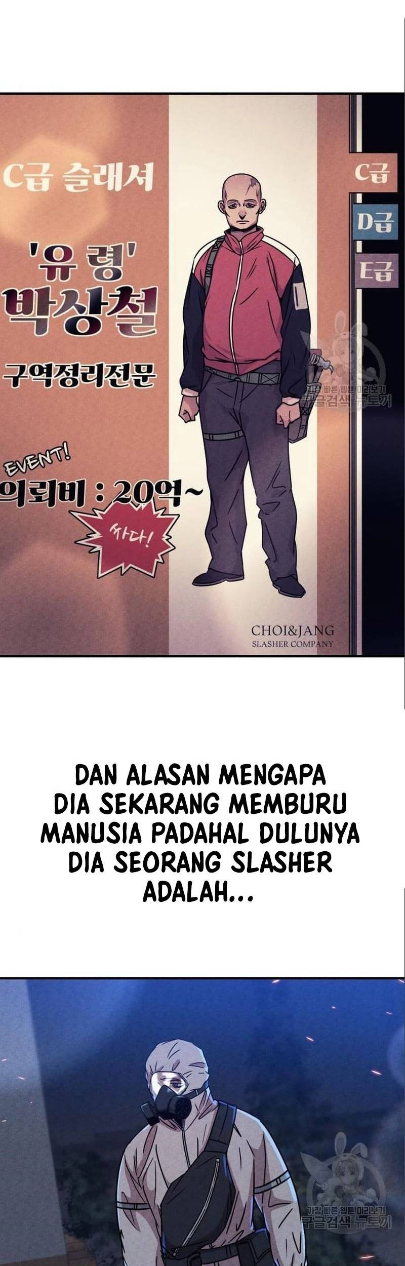 Zombie X Slasher Chapter 05 Gambar 70