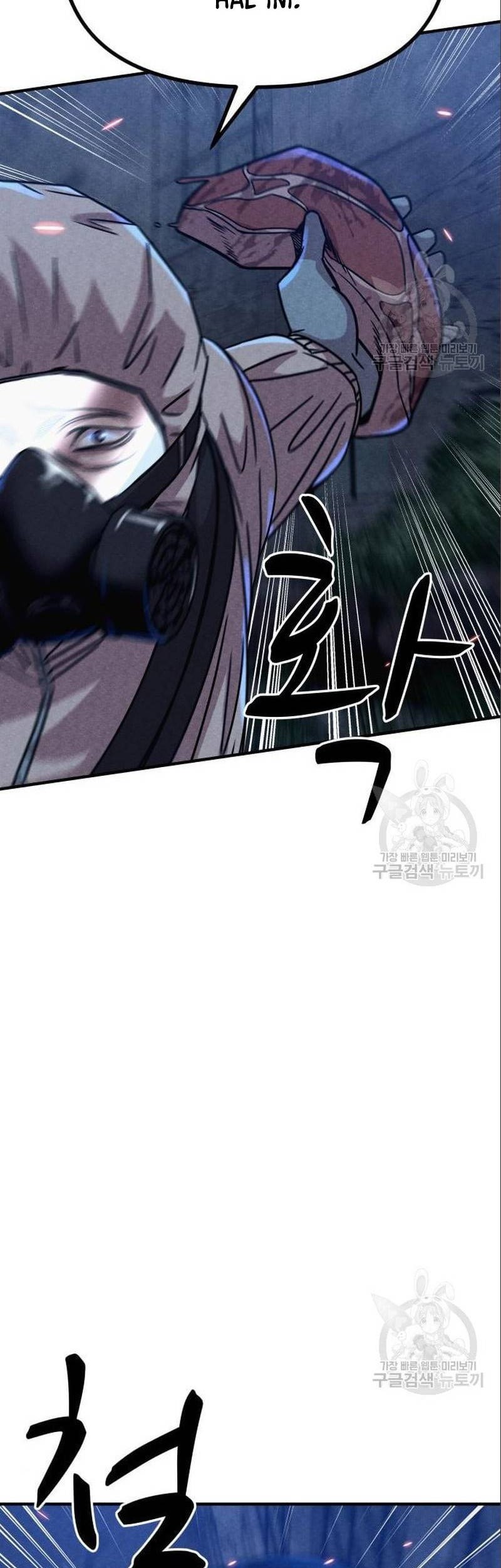Zombie X Slasher Chapter 05 Gambar 82