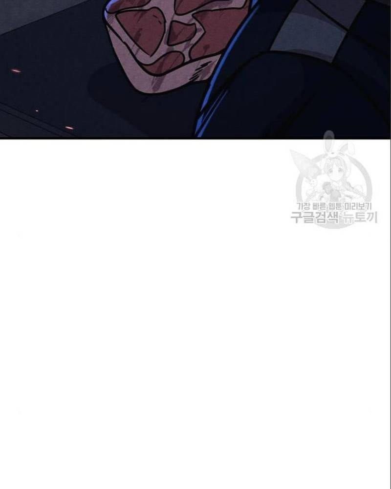 Zombie X Slasher Chapter 05 Gambar 84