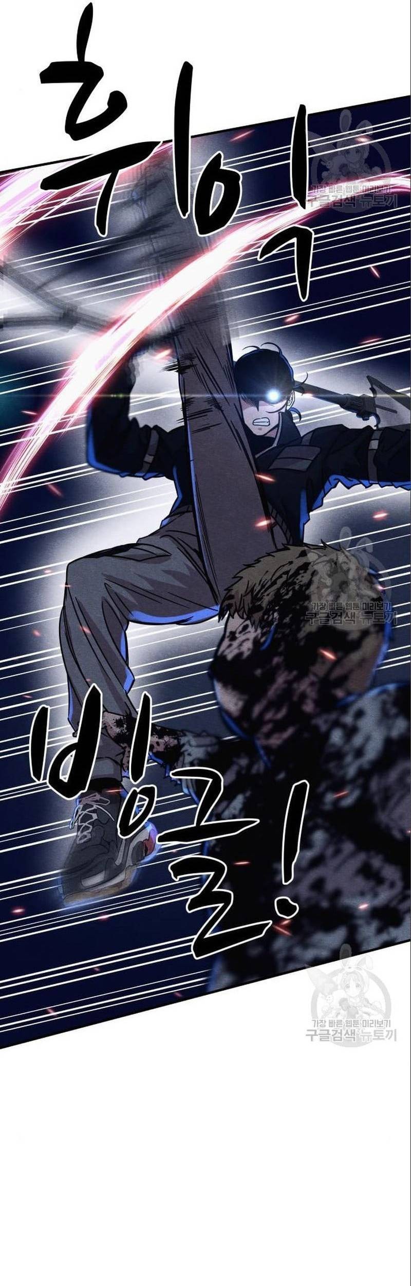 Zombie X Slasher Chapter 05 Gambar 7
