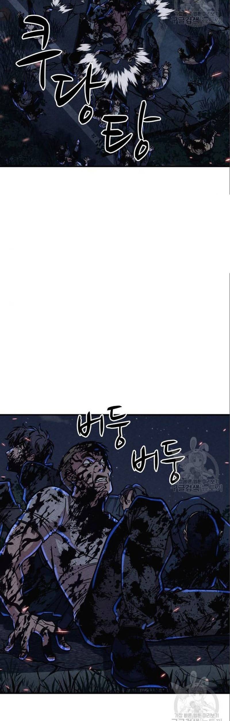 Zombie X Slasher Chapter 05 Gambar 12