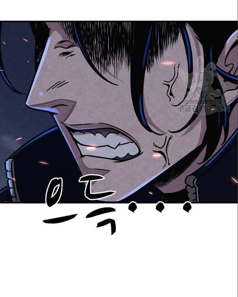 Zombie X Slasher Chapter 05 Gambar 30